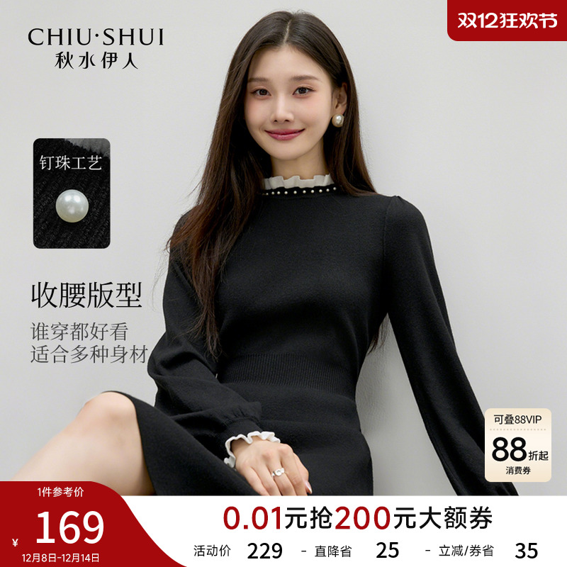 木耳边设计 金属钉珠领口  撞色领领口袖口