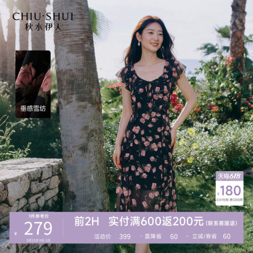 秋水伊人复古无袖碎花连衣裙