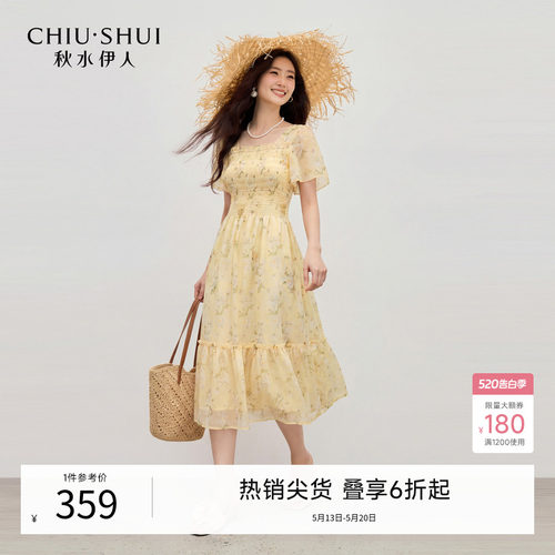 聚酯纤维法式秋水伊人A字裙