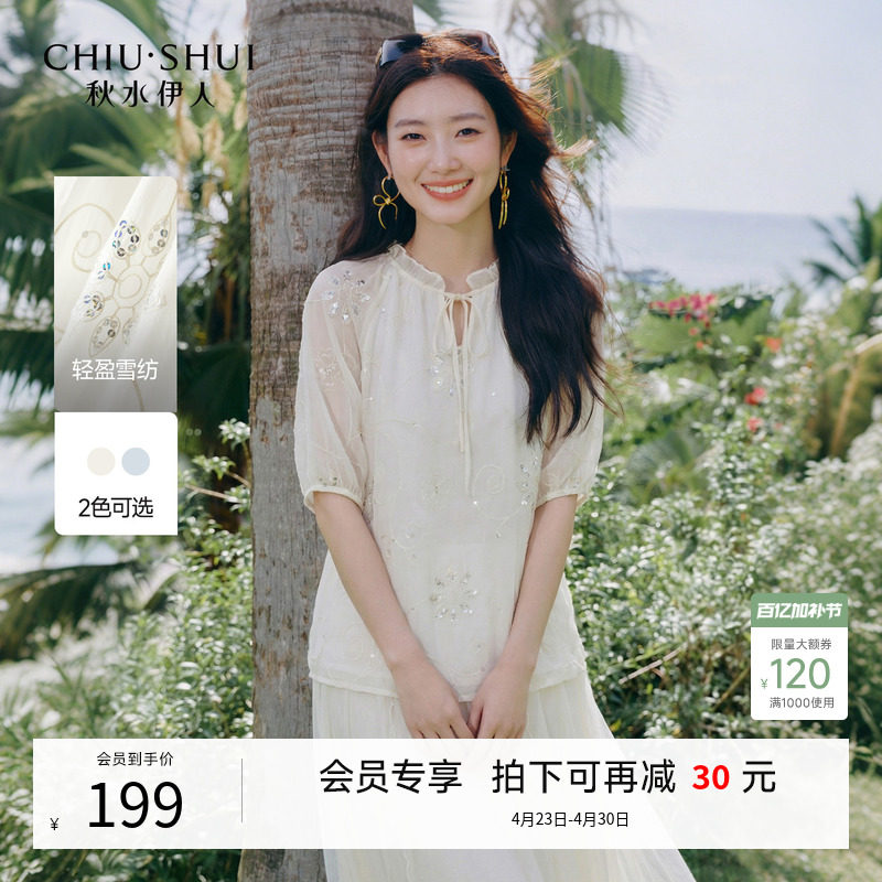 秋水伊人飘带雪纺衫2026夏季新款女装V领泡泡袖衬衫休闲小衫上衣