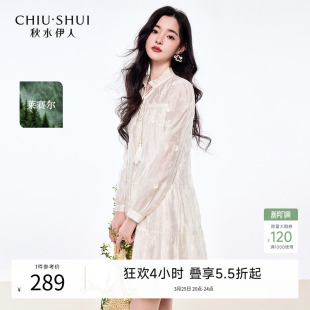 秋水伊人提花圆领灯笼袖 女系带领中长裙 休闲连衣裙2026年春新款