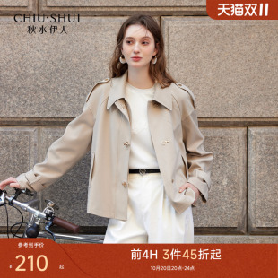 新款 风衣外套女小个子2026秋季 高级宽松卡其色上衣 秋水伊人短款