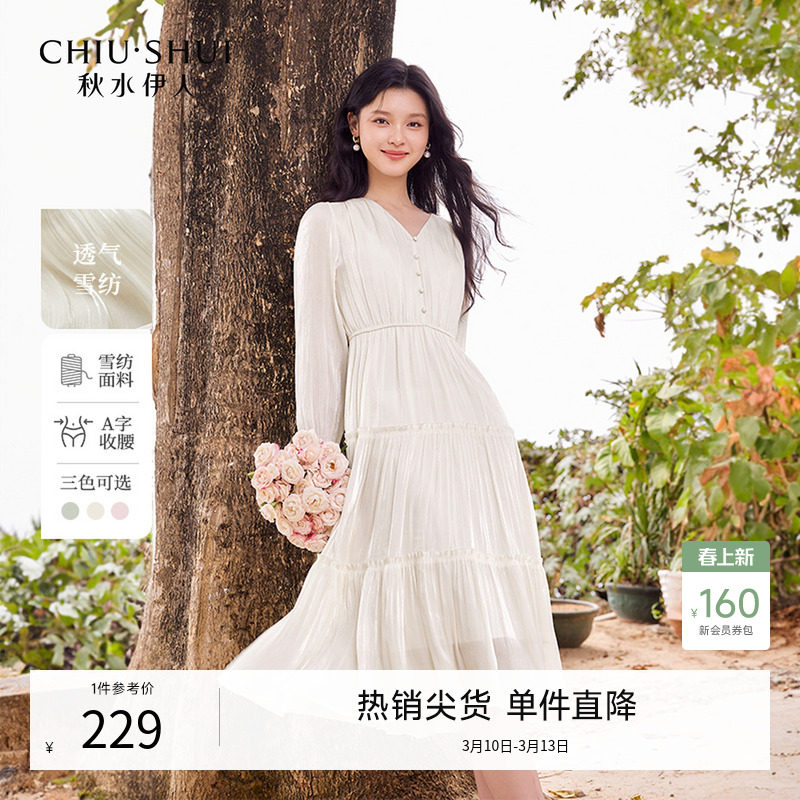 气质百搭连衣裙2026年春季新款女装时尚海岛缎绑带A字裙子