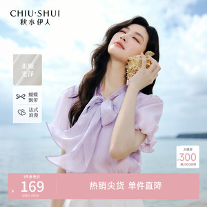 洋气法式衬衫雪纺衫女夏季新款减龄泡泡袖小个子好看流行短袖上衣