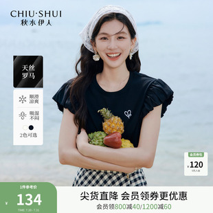 女t恤上衣 新款 秋水伊人白色正肩短袖 2025年夏季 内搭小飞袖 小衫