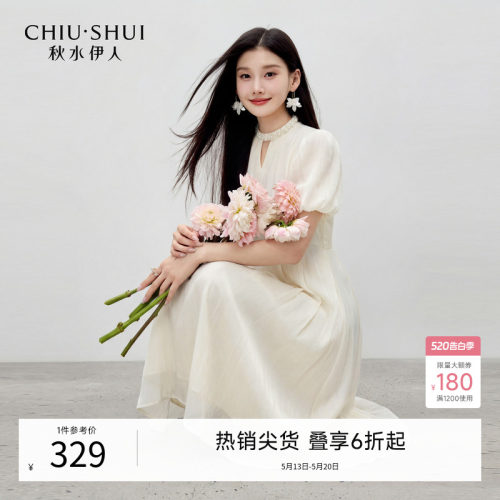 秋水伊人法式优雅A字裙