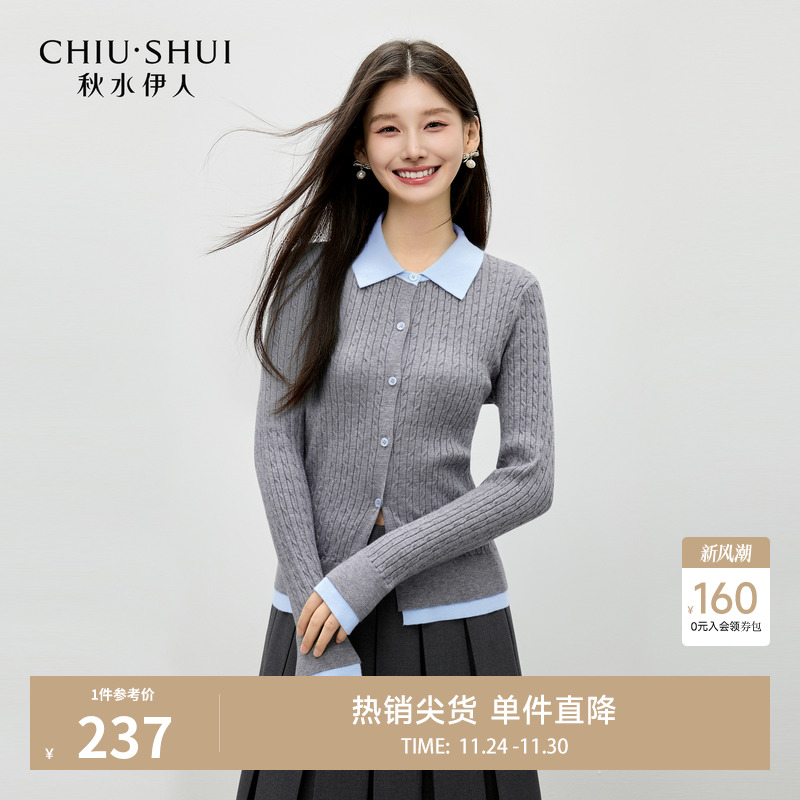 秋水伊人假两件毛针织衫打底上衣