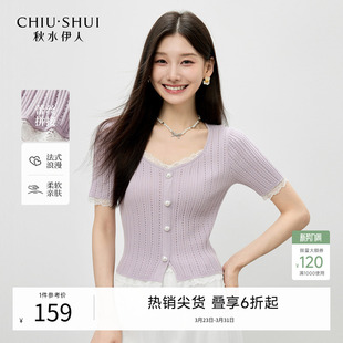 短款 秋水伊人黑色好看针织短袖 气质修身 镂空罩衫 上衣 女2026春新款