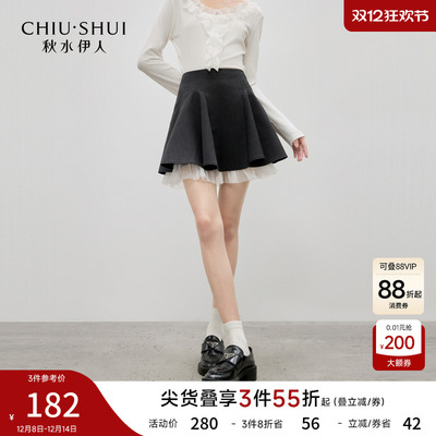 秋水伊人短款半身裙2025年秋新款