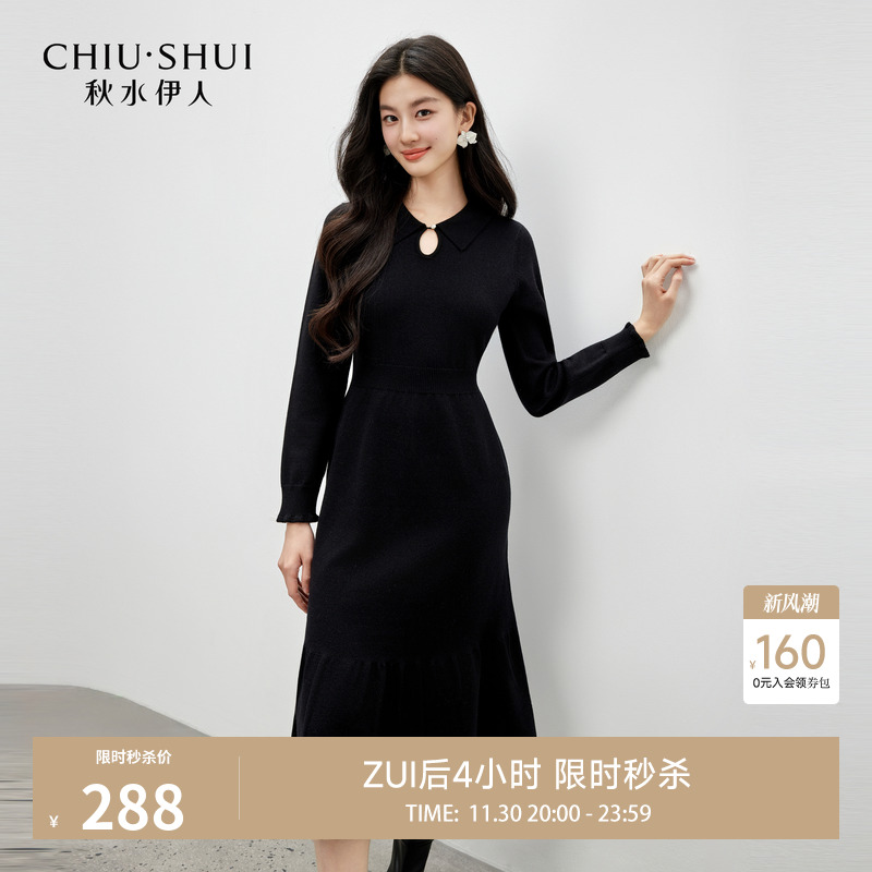 镂空优雅百搭秋水伊人连衣裙