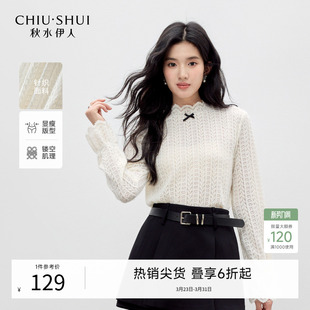 新款 2026年春季 蝴蝶结甜美上衣 口蕾丝衫 秋水伊人温柔镂空荷叶边袖