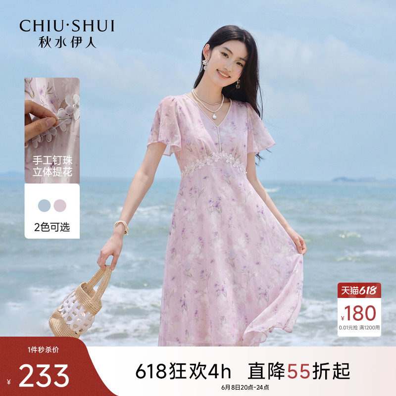 秋水伊人高腰碎花连衣裙女夏 2026新款休闲收腰百搭雪纺印花长裙
