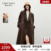 秋水伊人双排扣设计毛呢外套2025年冬季 新款 温柔复古优雅翻领大衣