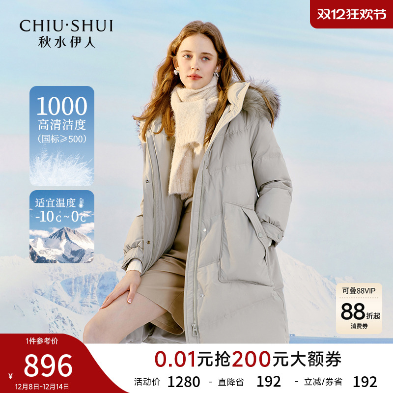 中长款版型  立领设计