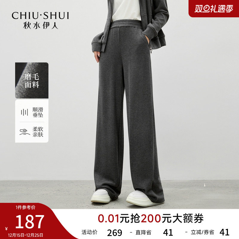 秋水伊人时尚阔腿休闲裤高弹裤子