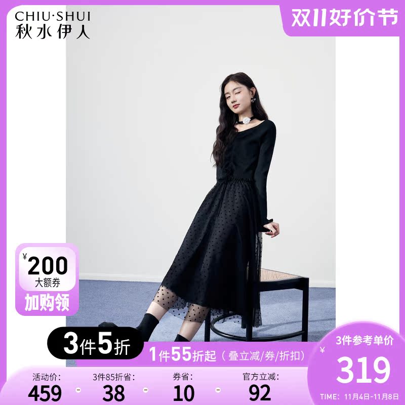 秋水伊人抽绳针织衫吊带网纱裙两件套2023冬季新款女优雅时尚套装