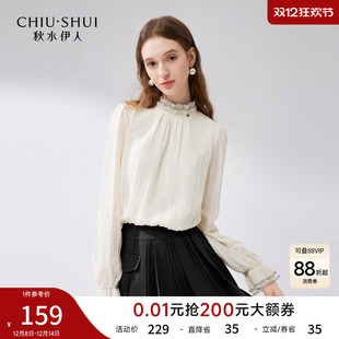 女内搭漂亮优雅小衫 秋水伊人双层木耳边立领雪纺衫 2025年秋冬新款