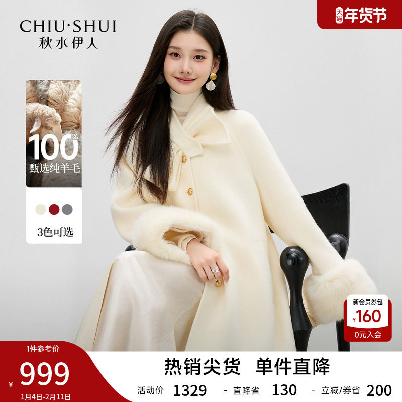 【100%绵羊毛】秋水伊人蝴蝶结领白色大衣女2025冬季新款毛呢外套,女装/女士精品,毛呢外套,淘宝优惠券,粉丝福利购,淘宝优惠卷