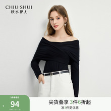 秋水伊人针织紧身一字肩T恤2025年早秋新款显瘦长袖性感上衣女装