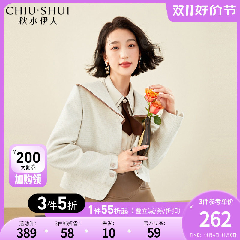 秋水伊人优雅气质大翻领毛呢外套2023年冬装新款女百搭宽松短外套怎么看?
