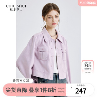 女装 秋水伊人chic早春短款 外套女2024春季 新款 小个子休闲夹克上衣