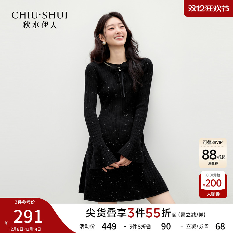 秋水伊人圆领千金风连衣裙A字裙