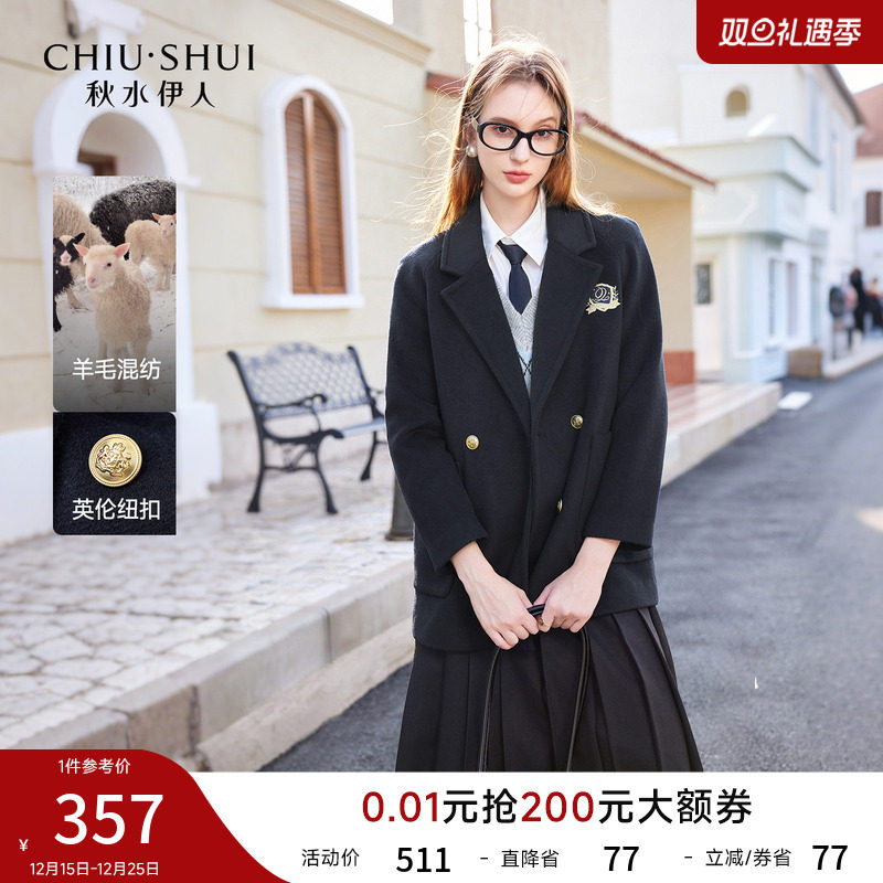 英伦学院风宽松款羊毛大衣2025冬季新款女装西服长款经典毛呢外套