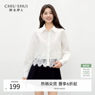 女甜美蕾丝花边衬衫 秋水伊人可爱翻领宽松白色上衣2026春季 新款