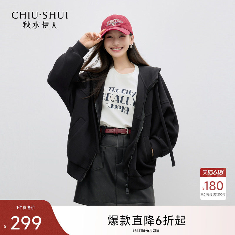 蝙蝠袖连帽短款外套女2026秋季新款时尚通勤女装落肩设计休闲上衣