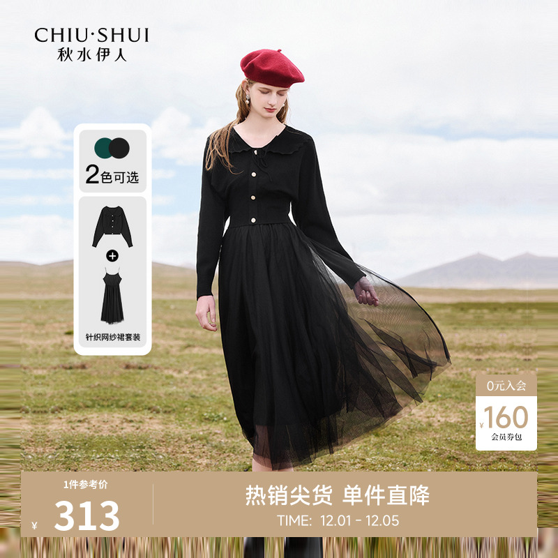 秋水伊人优雅气质A字裙连衣裙