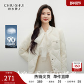 秋水伊人优雅小香风圆领薄款 显高羽绒服 女短款 外套2025冬季 新款