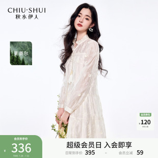 秋水伊人提花圓領(lǐng)燈籠袖 女系帶領(lǐng)中長裙 新款 休閑連衣裙2025年秋裝