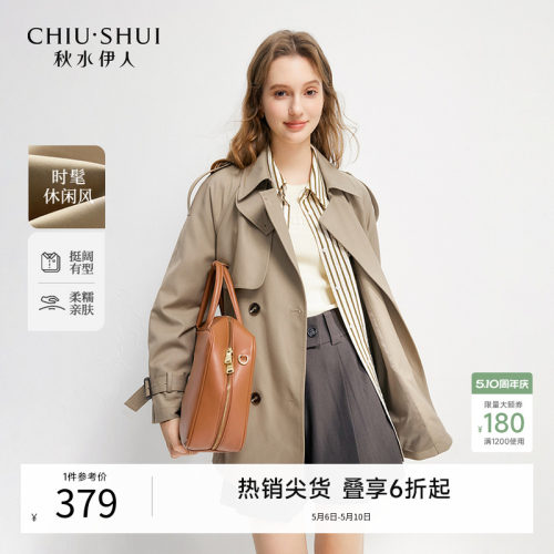 秋水伊人翻领常规通勤风衣
