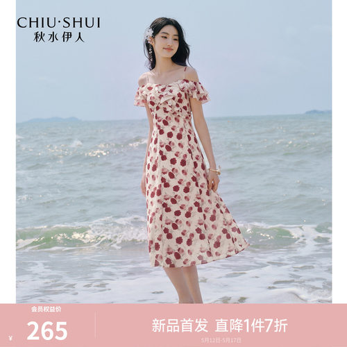 秋水伊人通勤时尚A字版型