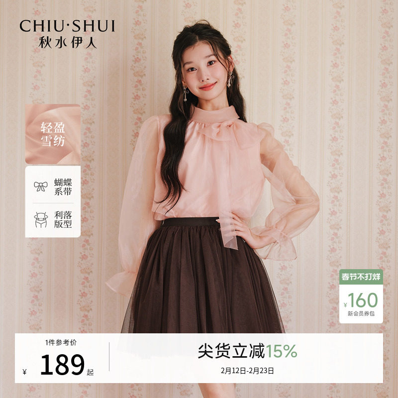 【千金风】粉色长袖雪纺衫女2026春季新款法式优雅蝴蝶结衬衫上衣