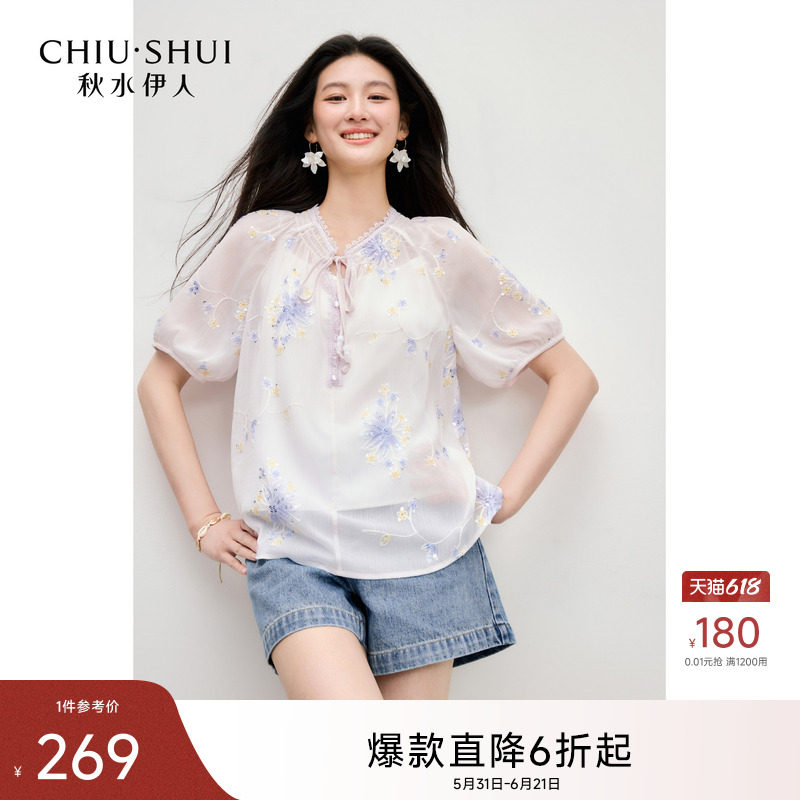 秋水伊人圆领镂空刺绣雪纺衫2026年夏季新款休闲百搭宽松显瘦上衣