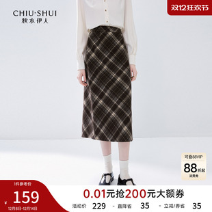 百搭直筒显瘦中长裙 女装 秋水伊人学院风格 纹半身裙2025年秋冬新款