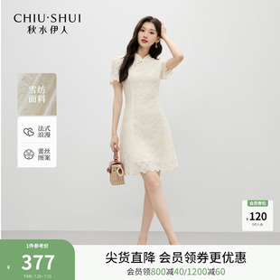 秋水伊人旗袍連衣裙夏季 女裝 時尚 高級感國風盤扣蕾絲白色裙子 新款