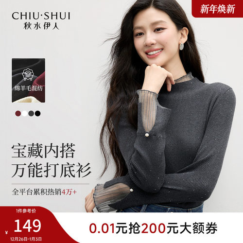 拼接百褶玻璃纱 弹力好 自带小亮片