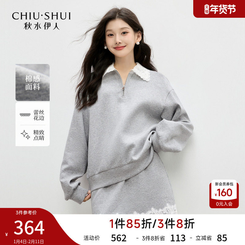 【两件套】秋水伊人巨好看卫衣套装女2026春新款套裙长袖上衣短裙,女装/女士精品,时尚套装,淘宝优惠券,粉丝福利购,淘宝优惠卷