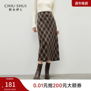 优雅菱格简约H型长裙 时尚 秋水伊人毛呢设计半身裙2025年冬季 新款