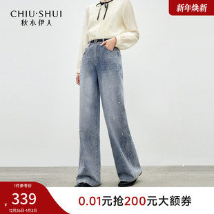 通勤直筒裤 秋水伊人时尚 新款 2026年春季 子 重工手工钉珠烫钻牛仔裤