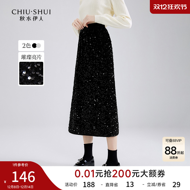 秋水伊人格雷系穿搭百搭半身裙