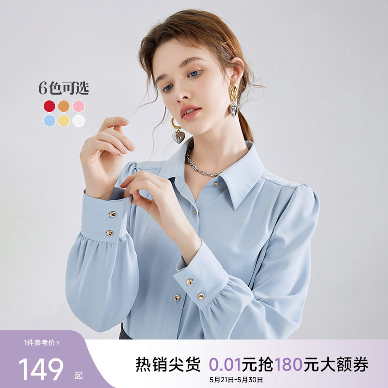 秋水伊人白色通勤衬衫女2026春季新款女装长袖衬衣高级职业上衣
