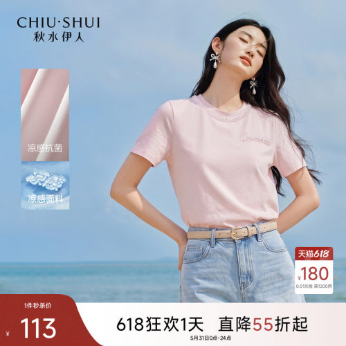 休闲百搭短袖秋水伊人