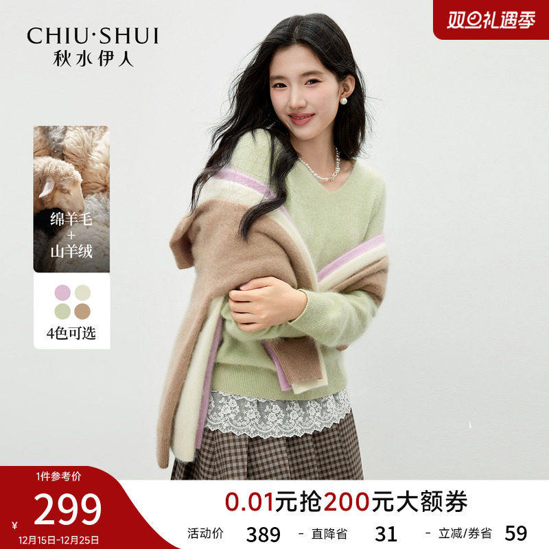 绵羊毛山羊绒针织衫打底针织上衣