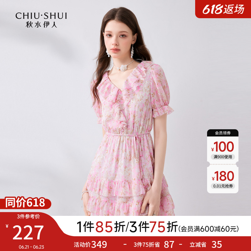 秋水伊人V领雪纺碎花连衣裙2025夏季新款女荷叶边收腰蛋糕短裙