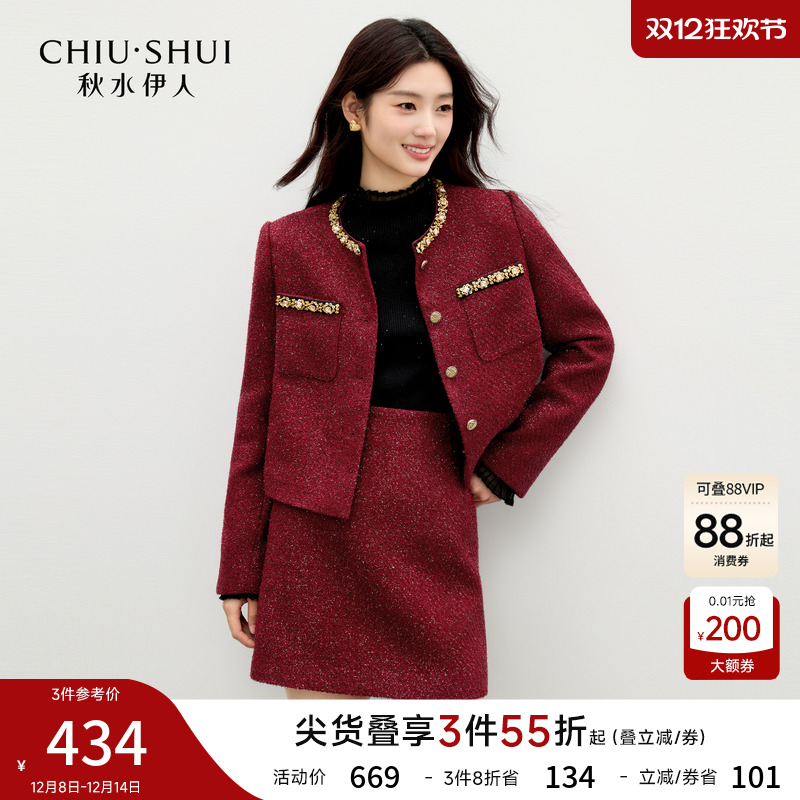 秋水伊人粗花呢红色小香风套装优雅百搭圆领两件套2025年冬季新款