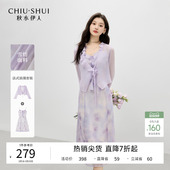 简约好看雪纺套装 女时尚 新款 秋水伊人温柔甜美圆领两件套2026夏季