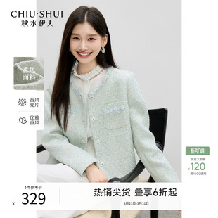 优雅风百搭圆领薄款 秋水伊人小香风短款 新款 2026春季 上衣 外套女